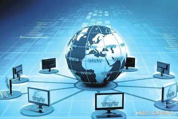 跨境電商必備技術(shù)與能力指南 網(wǎng)絡(luò)技術(shù)服務(wù)篇